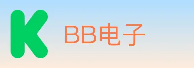 BB电子 logo